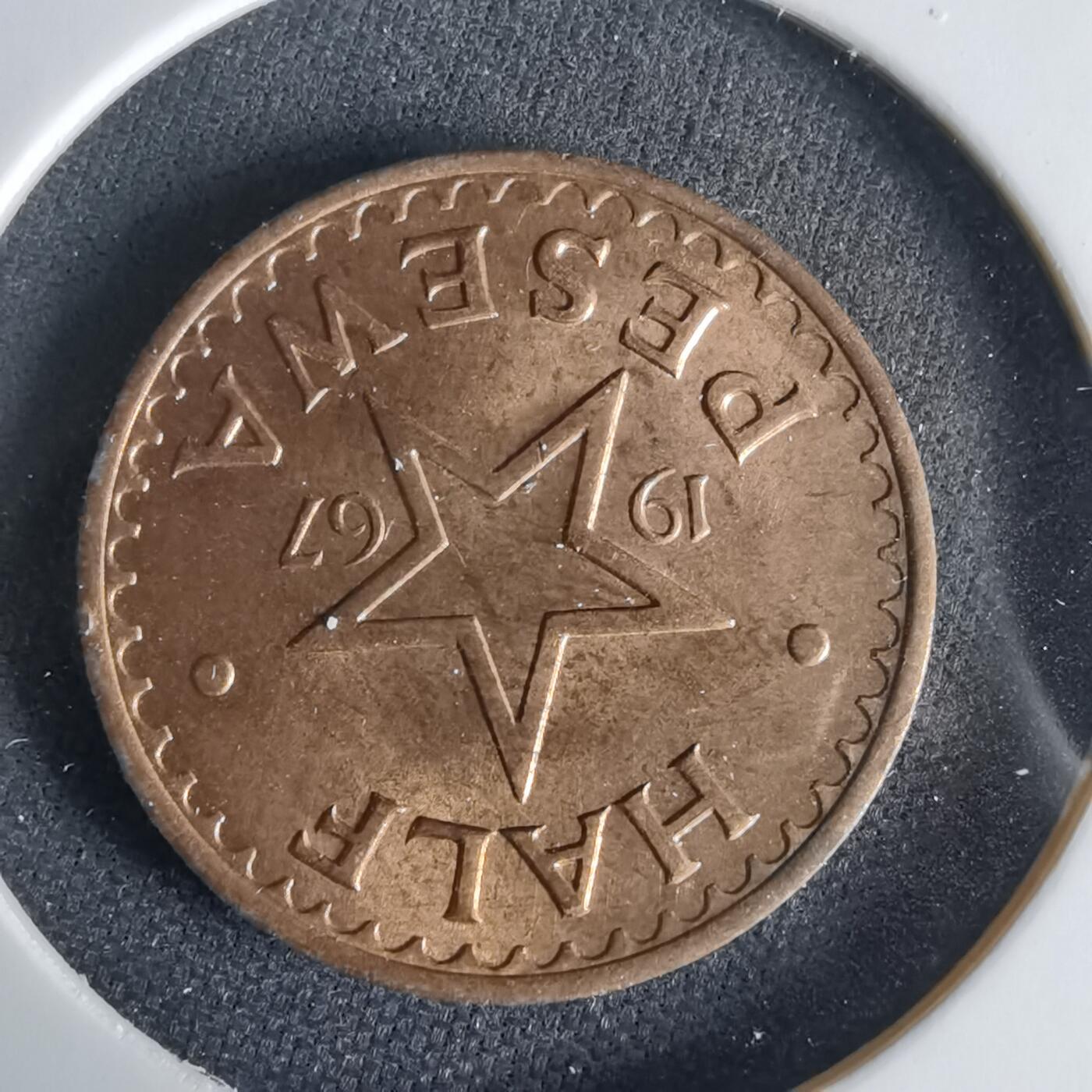 沼泽如烟--第1033场 加纳1967年半比塞瓦