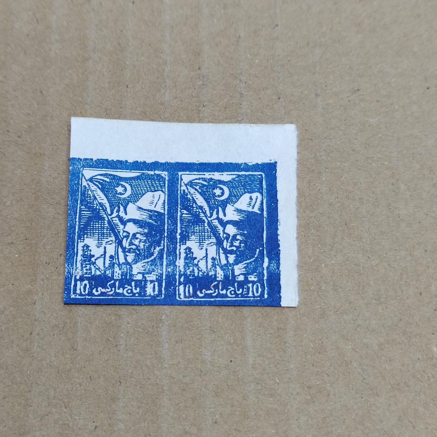 PCAI钱币  23-785  纸币邮票证章古钱铜元小专场 税票