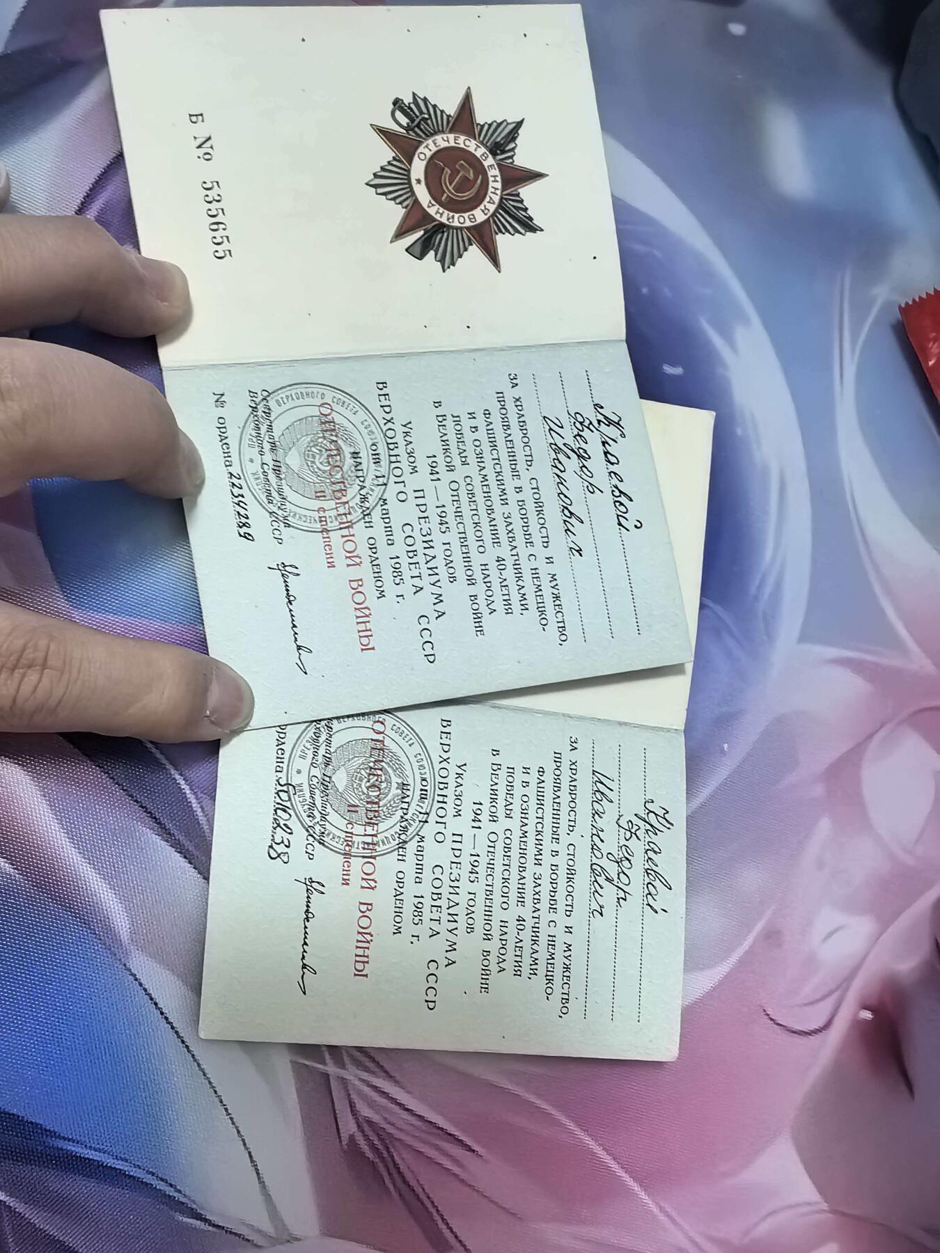 苏联勋章奖章拍卖 本次有亚捏，空军军服，国际运动员等好货 不要错过 3月20日晚上九点结束在麦稀奇 找不到的加我qq或者微信都是184277308备注苏章拍卖。