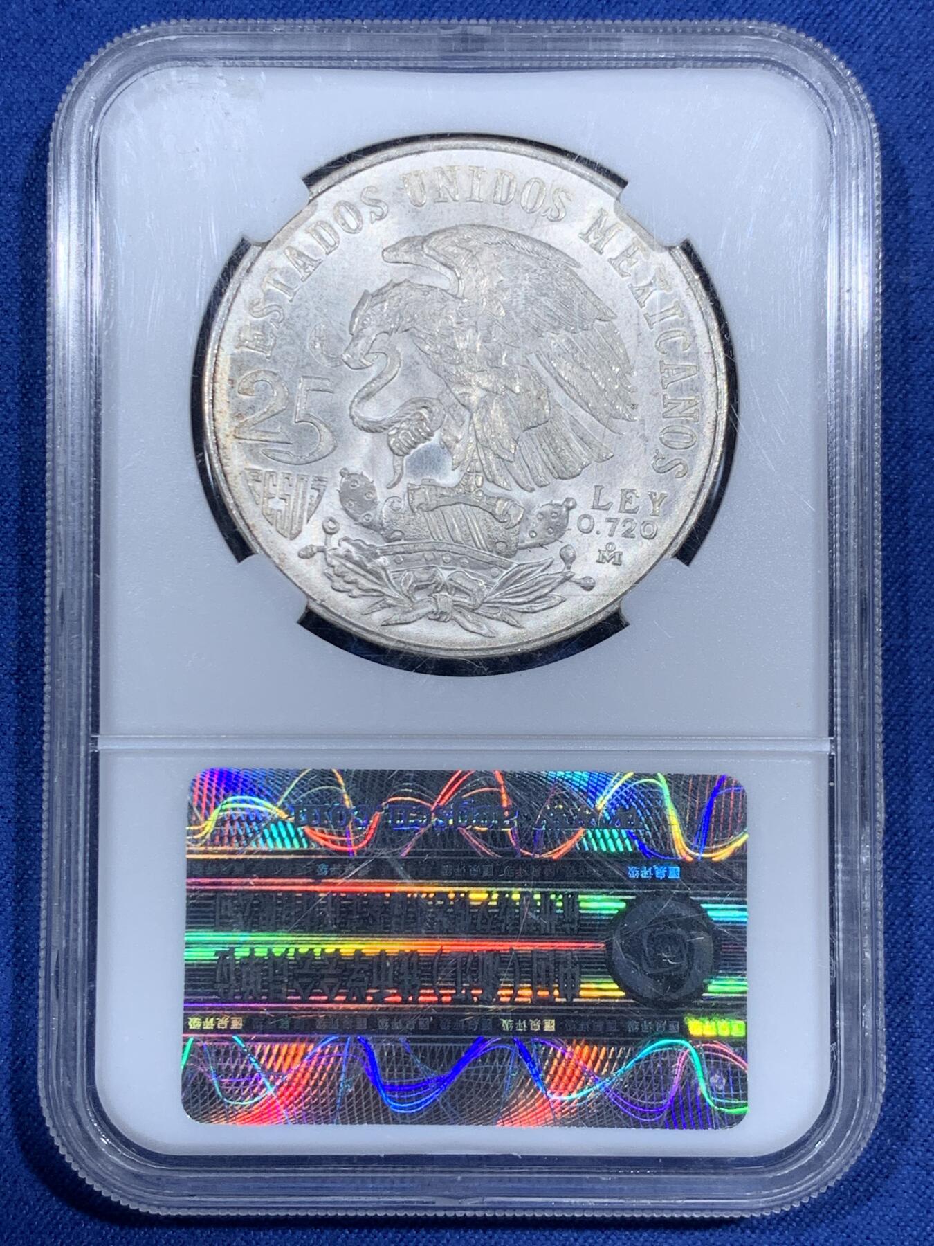 《竞宝斋》第474场 周日，周一 2场连拍 （全场包邮）欢迎送拍 墨西哥1968年奥运会25比索纪念银币