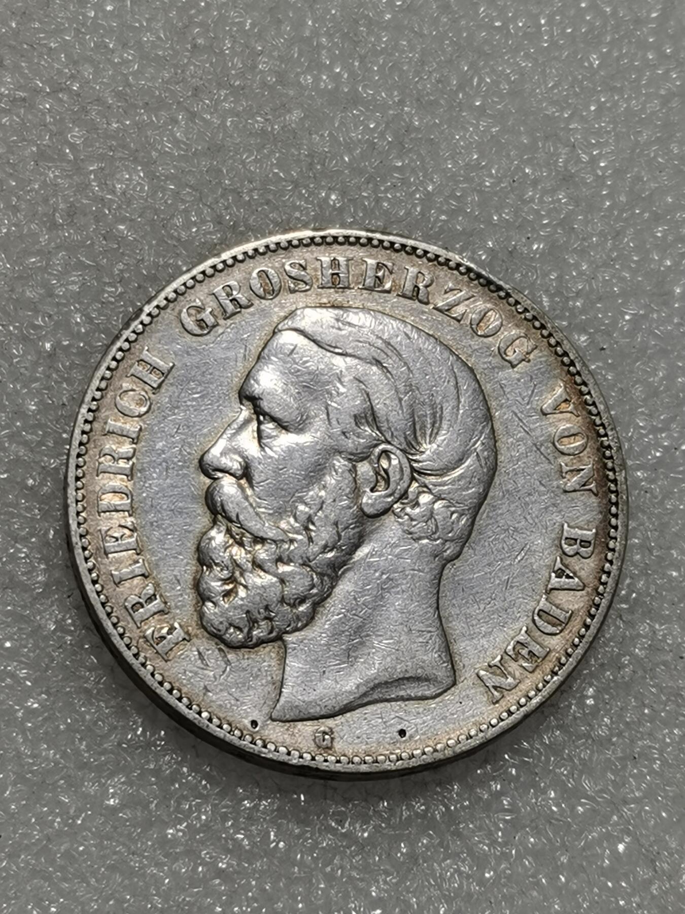 天下钱庄专场欢迎参拍 德国巴登5马克银币