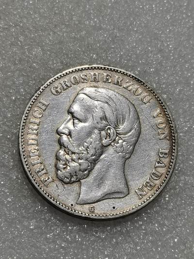 天下钱庄专场欢迎参拍 - 德国巴登5马克银币