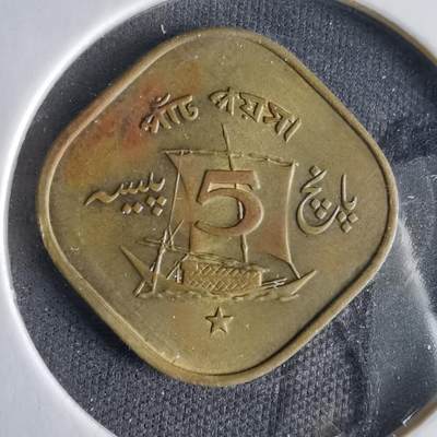 沼泽如烟--第1033场 - 巴基斯坦1972年5派沙