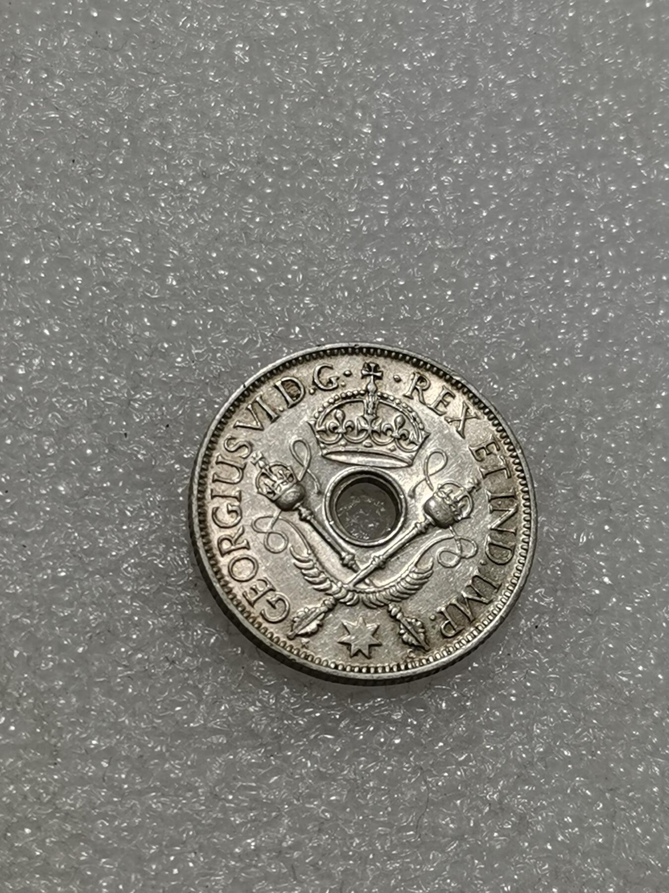 天下钱庄专场欢迎参拍 新几内亚中孔银币