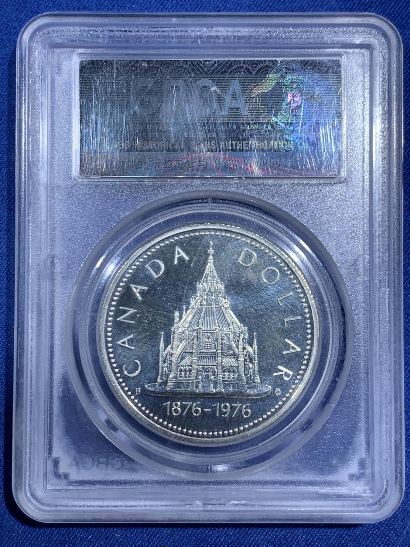 《竞宝斋》第474场 周日，周一 2场连拍 （全场包邮）欢迎送拍 公博 PL67 加拿大1976年1元银币 盒子状态见图 当裸币拍