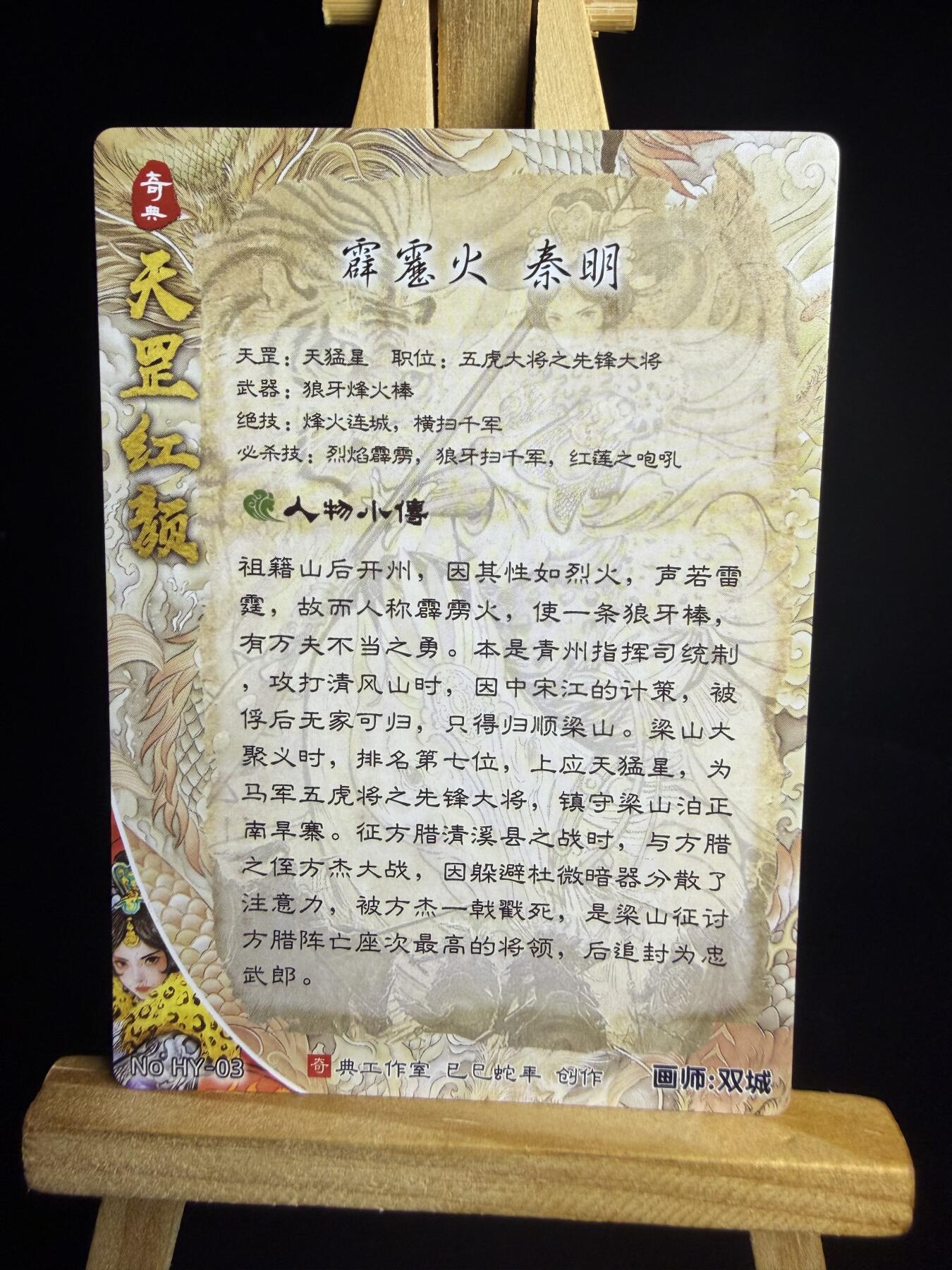 奇点卡牌限时专场 新品 亲签 限编 所有卡牌独家赞助 部分卡牌支持多宫 流拍商品会循环上架 禁止小号扛价 拒绝套路 部分卡牌设有底价 大家放心拍！祝各位卡牌大佬名流身体健康！