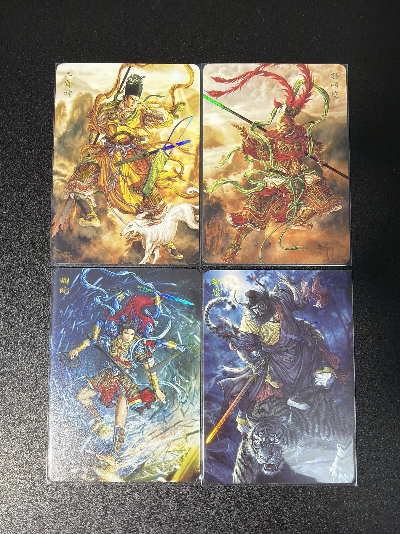 NO.28 好又多金牌大场，每周一站式配齐，方便凑单！（周6晚9点截拍，卖家送拍0抽成！） 焱卡文化 燎原 问道东方 黄子鉴 孙悟空 哪吒 二郎神 钟馗4张 彩闪
