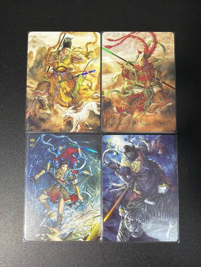 NO.28 好又多金牌大场，每周一站式配齐，方便凑单！（周6晚9点截拍，卖家送拍0抽成！） - 焱卡文化 燎原 问道东方 黄子鉴 孙悟空 哪吒 二郎神 钟馗4张 彩闪