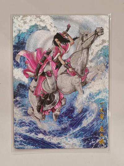 言遇卡牌 第六期【2026.03.28周六晚22：00截拍】新人闲置 欢迎捡漏 - 【限编】扈三娘 215/300 扈三娘版水浒传028