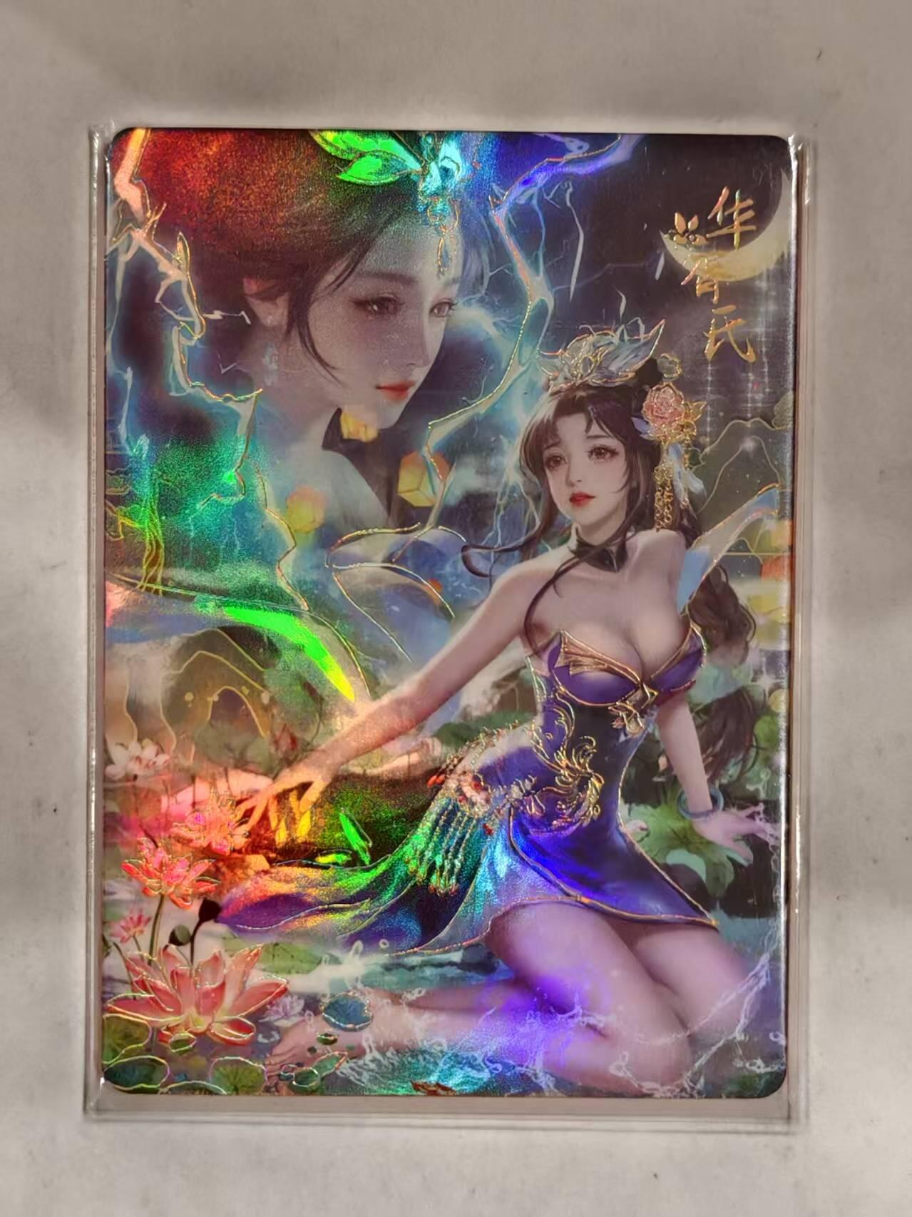 言遇卡牌 第六期【2026.03.28周六晚22：00截拍】新人闲置 欢迎捡漏 【限编】206/299 华胥氏 鸿蒙五千年