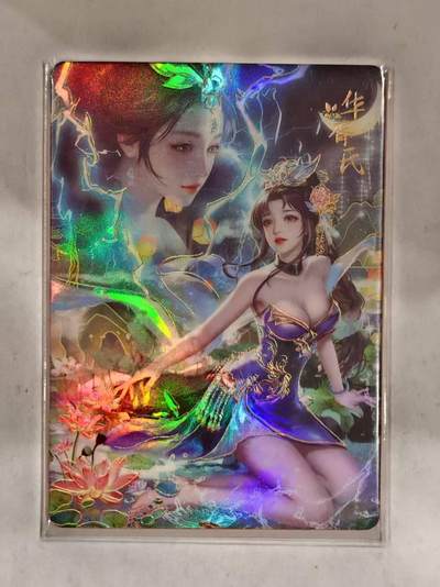 言遇卡牌 第六期【2026.03.28周六晚22：00截拍】新人闲置 欢迎捡漏 - 【限编】206/299 华胥氏 鸿蒙五千年