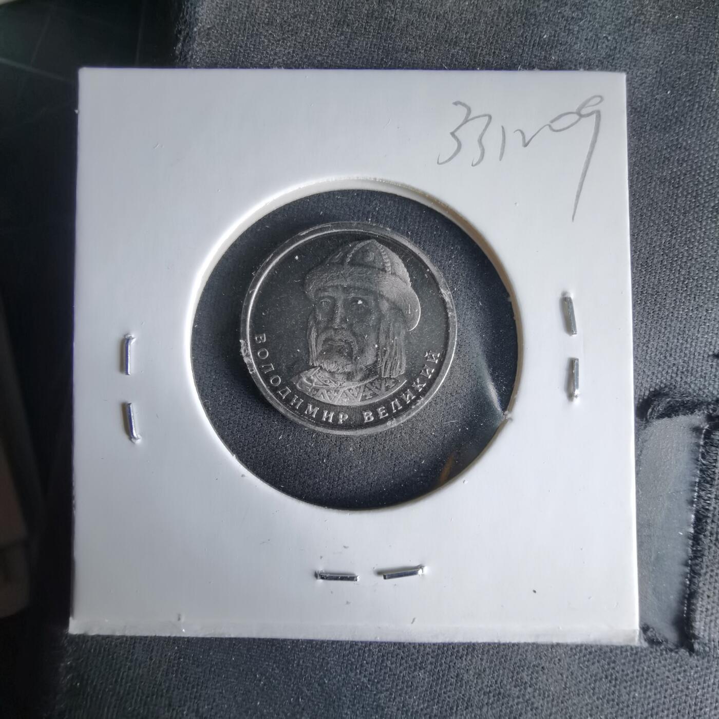 沼泽如烟--第1033场 乌克兰