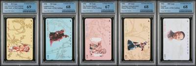 【琪哥网】评级磁卡综合场(136） - 【PCGS67-69】江苏梅兰芳