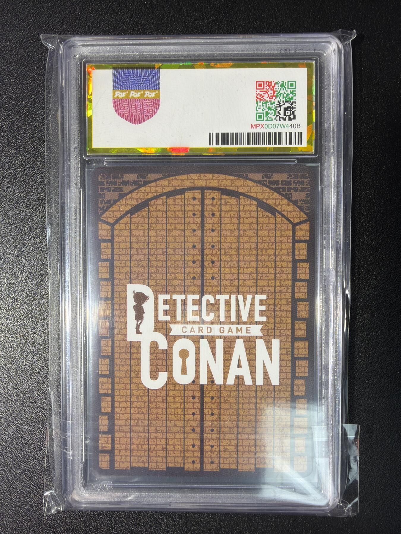 NO.28 好又多金牌大场，每周一站式配齐，方便凑单！（周6晚9点截拍，卖家送拍0抽成！） TOMY 名侦探柯南 日版黑羽快斗 SR 10P