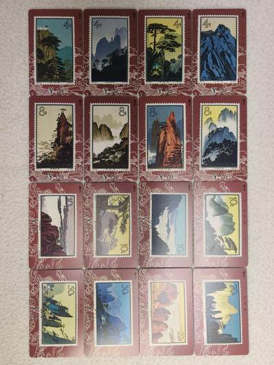 易卡拍卖第85期 - 甘肃：黄山。（精品地方卡系列）易卡五星⭐️标。如图所示！