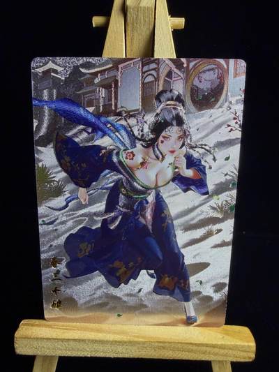 奇点卡牌限时专场 新品 亲签 限编 所有卡牌独家赞助 部分卡牌支持多宫 流拍商品会循环上架 禁止小号扛价 拒绝套路 部分卡牌设有底价 大家放心拍！祝各位卡牌大佬名流身体健康！ - 奇点卡牌 澜柚子灵魅仙踪春十三娘粗闪