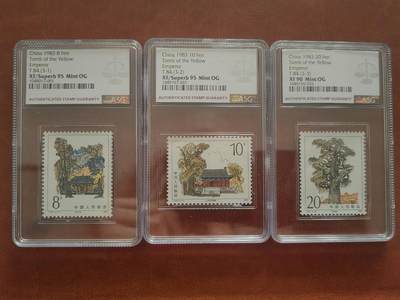 洪涛臻品批发群 精选邮票限时拍卖第1294期  - T84黄帝陵 2枚ASG95OG，1枚90OG，评级成本300+，注意捡漏