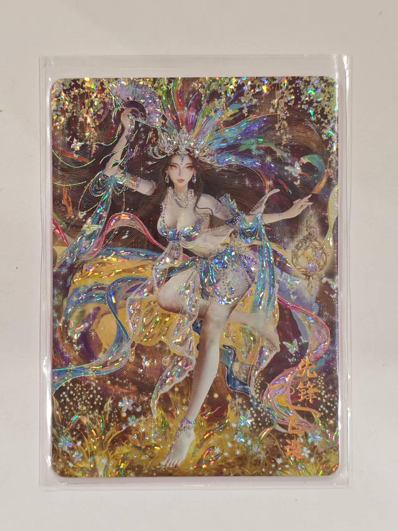 言遇卡牌 第六期【2026.03.28周六晚22：00截拍】新人闲置 欢迎捡漏 【限编】075/288 飞诞 鸿蒙五千年