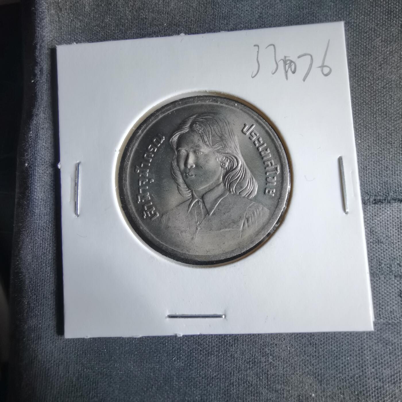 沼泽如烟--第1033场 泰国