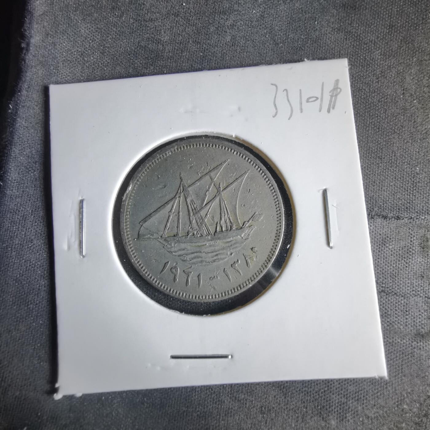 沼泽如烟--第1033场