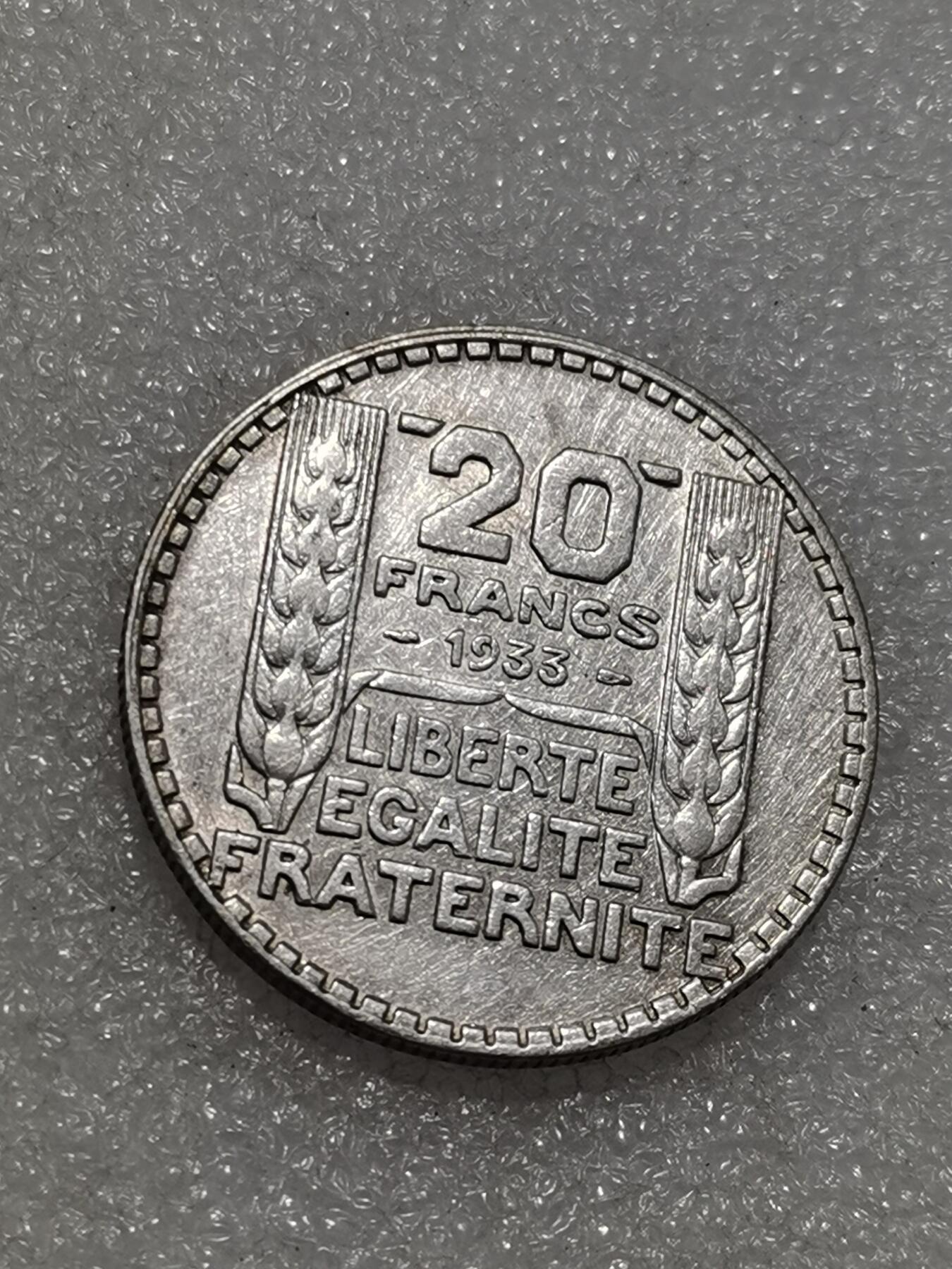 天下钱庄专场欢迎参拍 法国自由女神20法郎银币