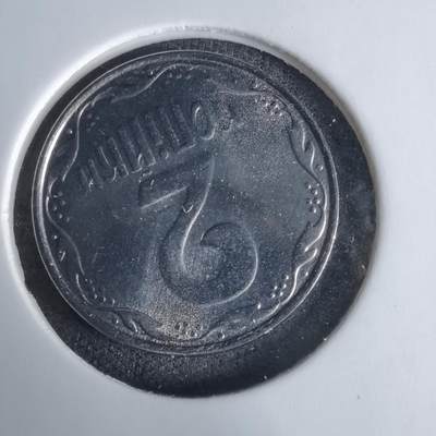 沼泽如烟--第1029场 - 乌克兰2009年2戈比