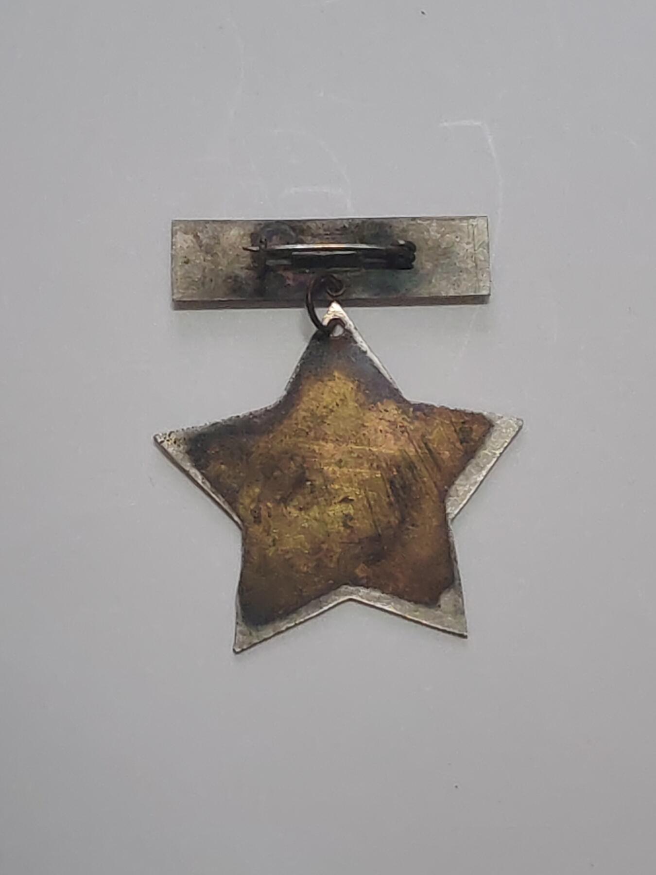 韵星假日军品类拍卖第48期 -- Rimey Holidays Militaria Auction 48 越南社会主义共和国1983年青年光荣战士奖章 中越边境战争时期