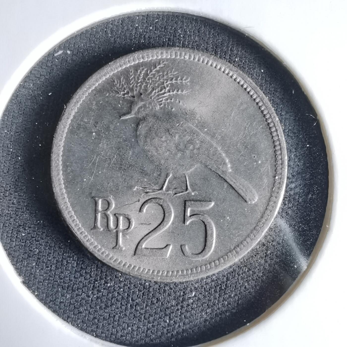 沼泽如烟--第1033场 印度尼西亚1971年25卢比