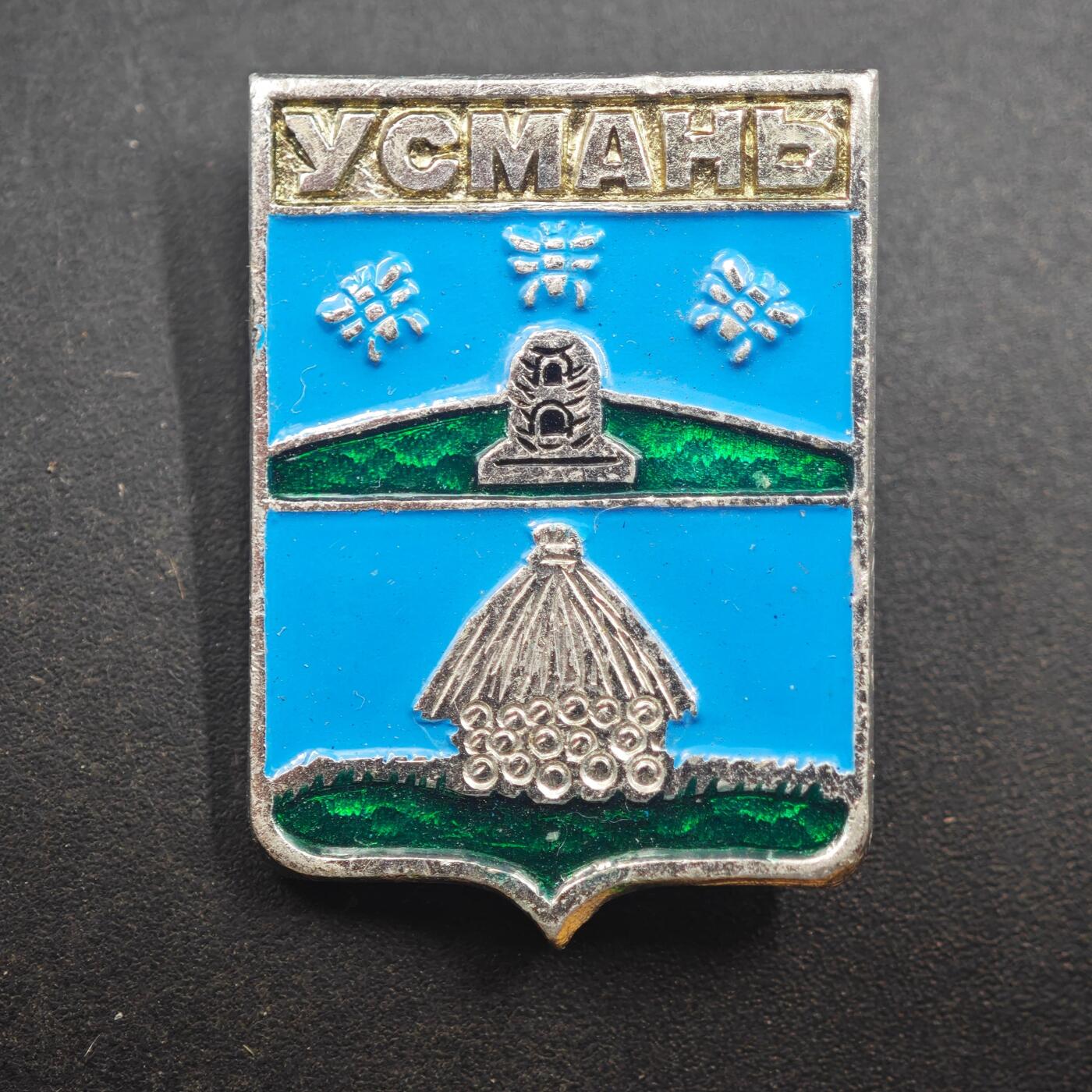 3月24日结束，成斌徽章钱币专场（明天继续更新）