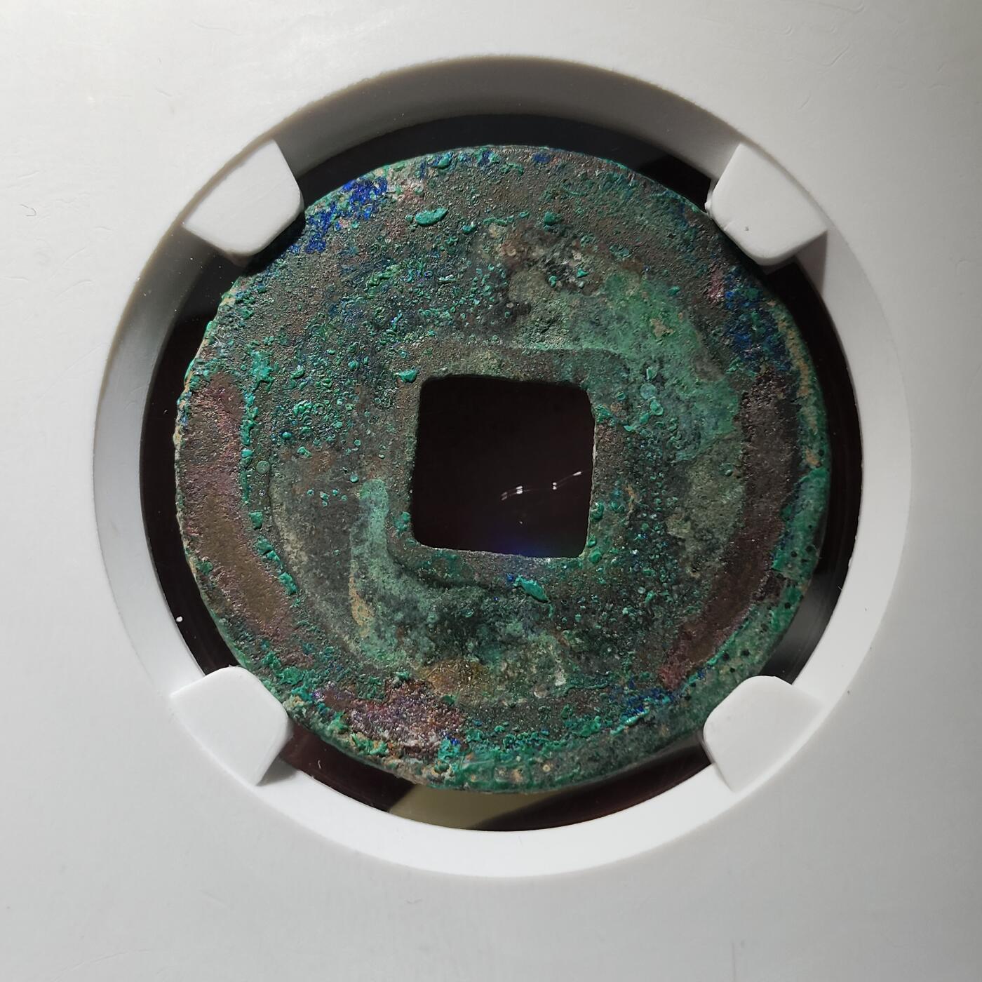 中外钱币第九场 公博宋研美80天圣元宝细郭母钱