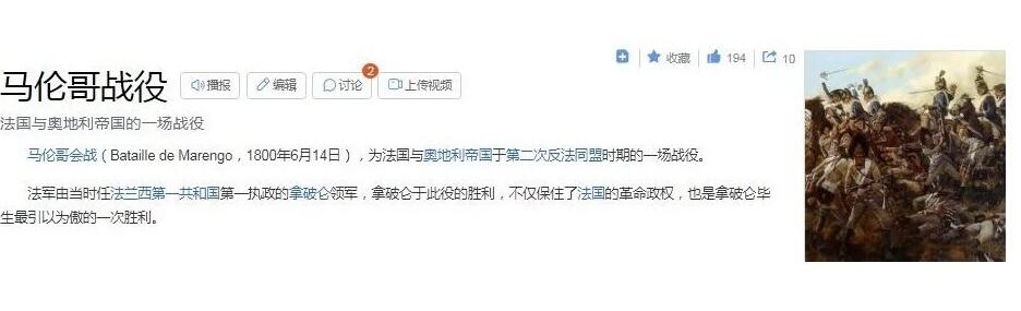 【艺术】法国艺术大章纪念1800年 拿破仑马伦哥战役雄鹰高浮雕精制大镀金章 40MM