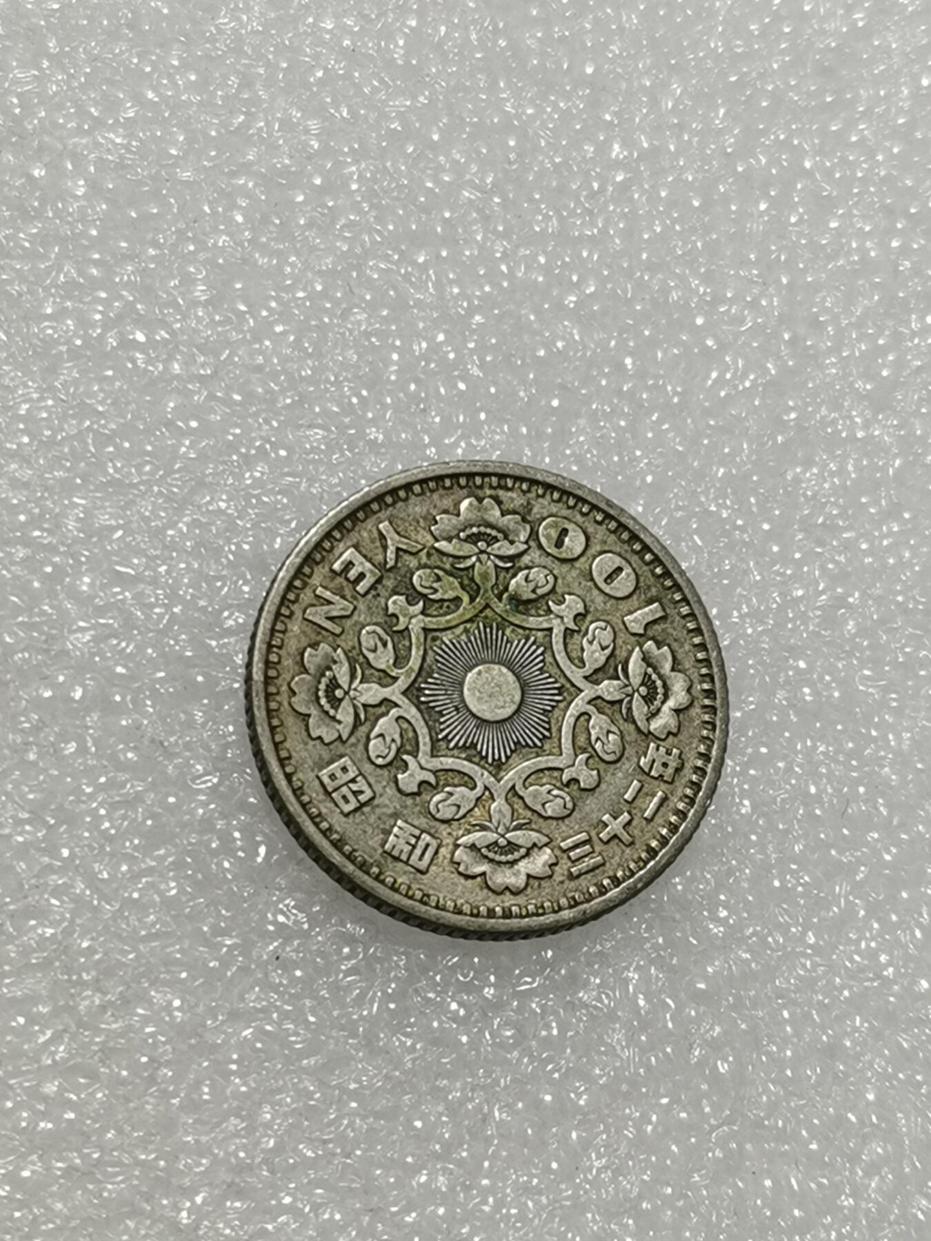 天下钱庄专场欢迎参拍 日本单凤银币