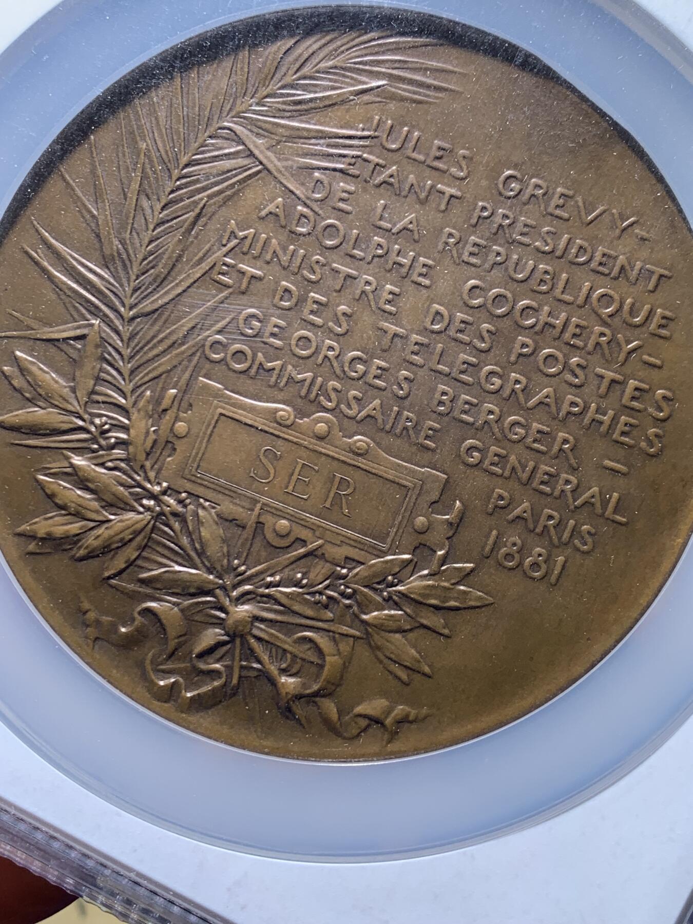 《竞宝斋》第474场 周日，周一 2场连拍 （全场包邮）欢迎送拍 NGC MS63BN 1882年法国电力展览铜章，罕见Roty大师作品，高分评级，见证工业革命电力时代，收藏意义独特。加大加厚盒