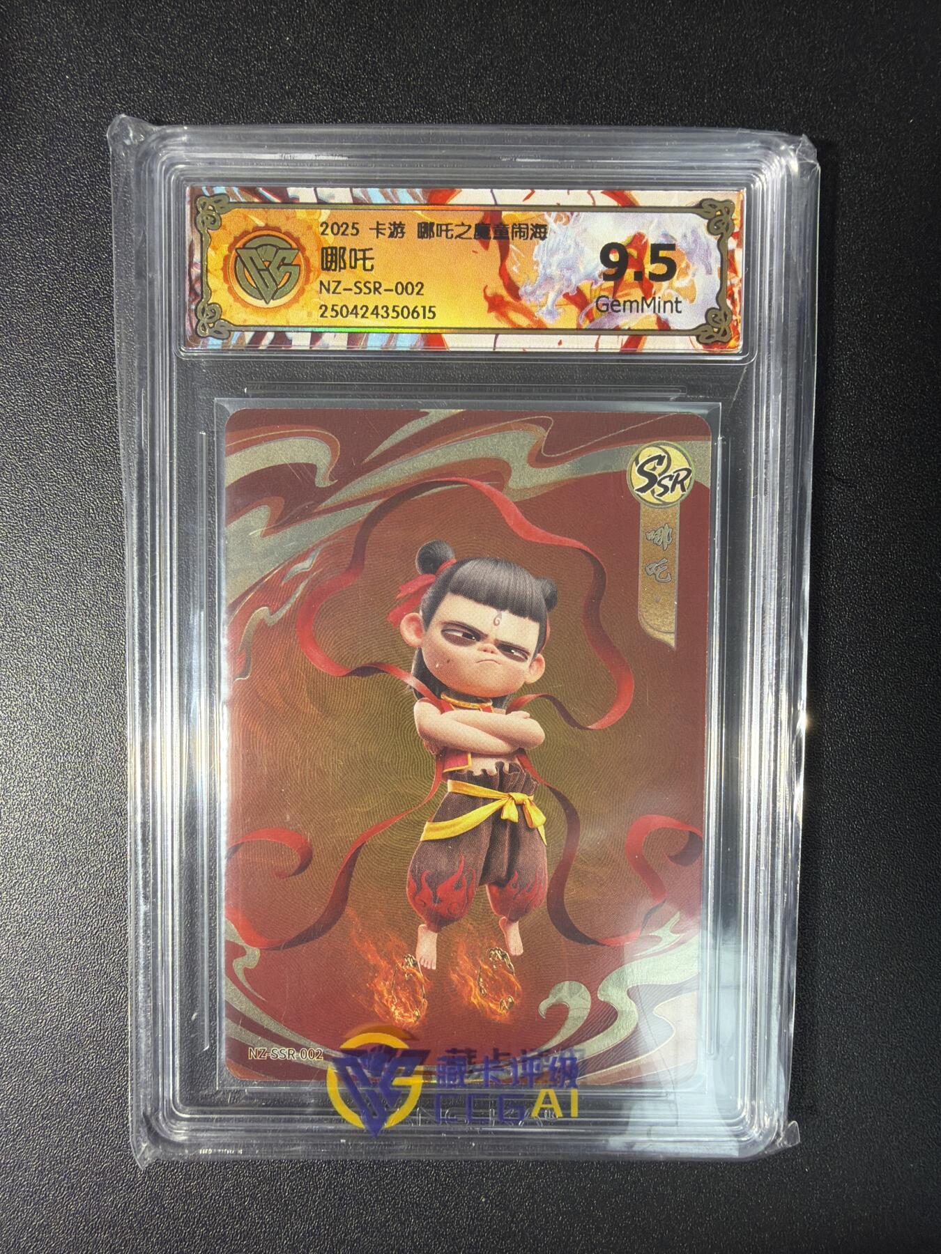 NO.28 好又多金牌大场，每周一站式配齐，方便凑单！（周6晚9点截拍，卖家送拍0抽成！） 卡游 哪吒之魔童闹海 哪吒NZ-SSR-002 9.5G