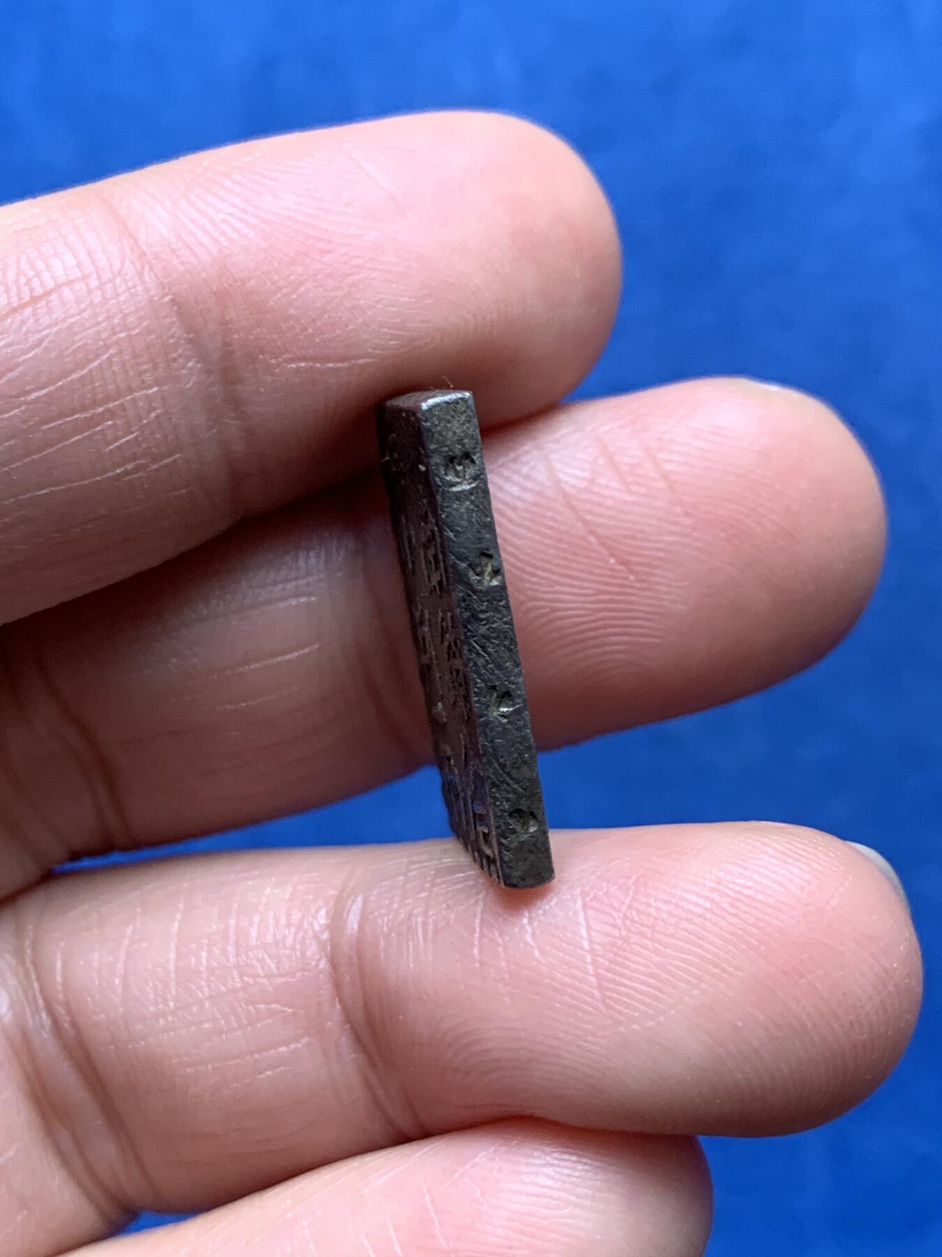 《竞宝斋》第474场 周日，周一 2场连拍 （全场包邮）欢迎送拍 日本南镣二朱银银币，以南镣八片换小判一两，原味好状态。