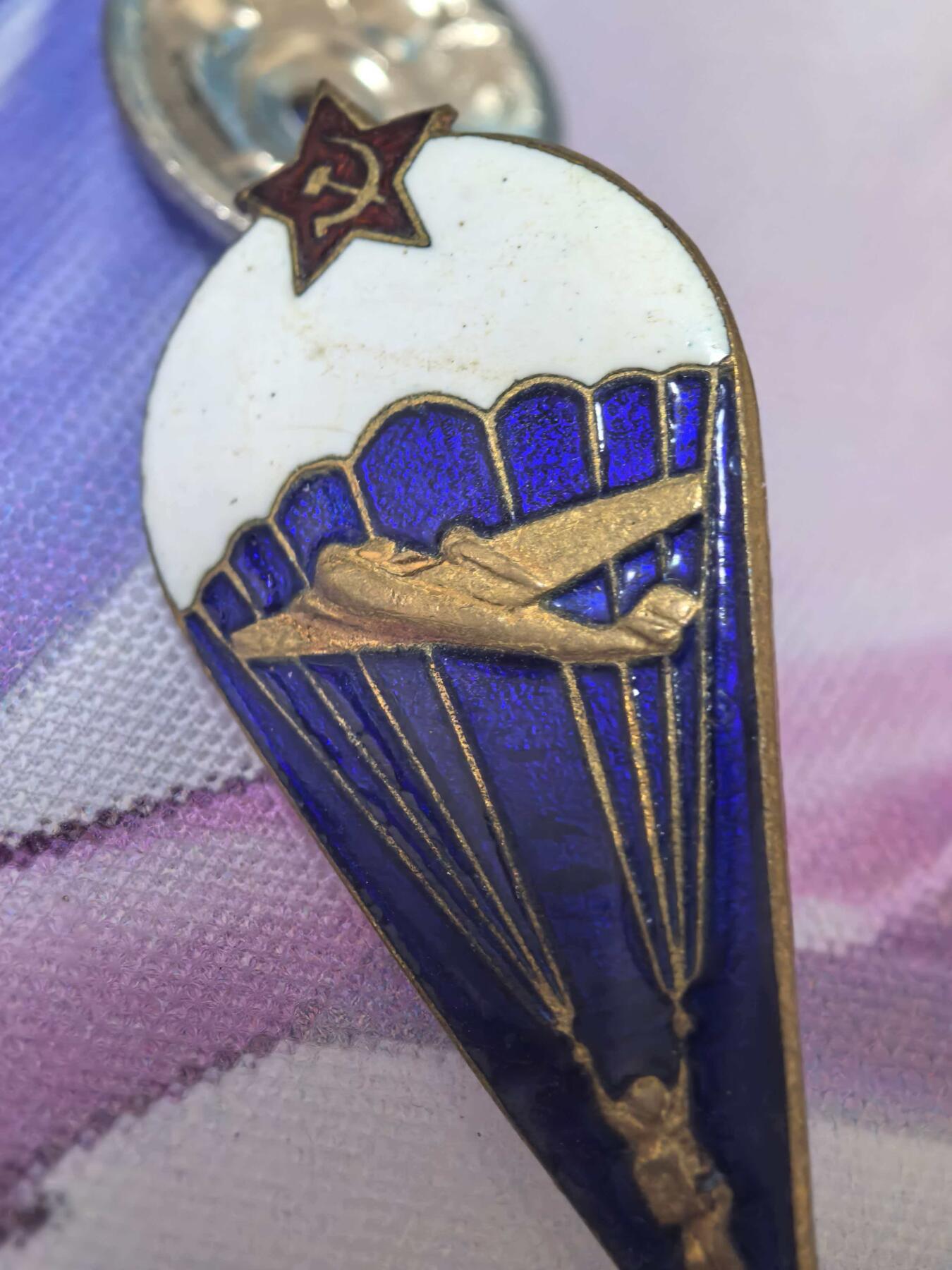 苏联勋章奖章拍卖 本次有亚捏，空军军服，国际运动员等好货 不要错过 3月20日晚上九点结束在麦稀奇 找不到的加我qq或者微信都是184277308备注苏章拍卖。 苏联伞兵徽章