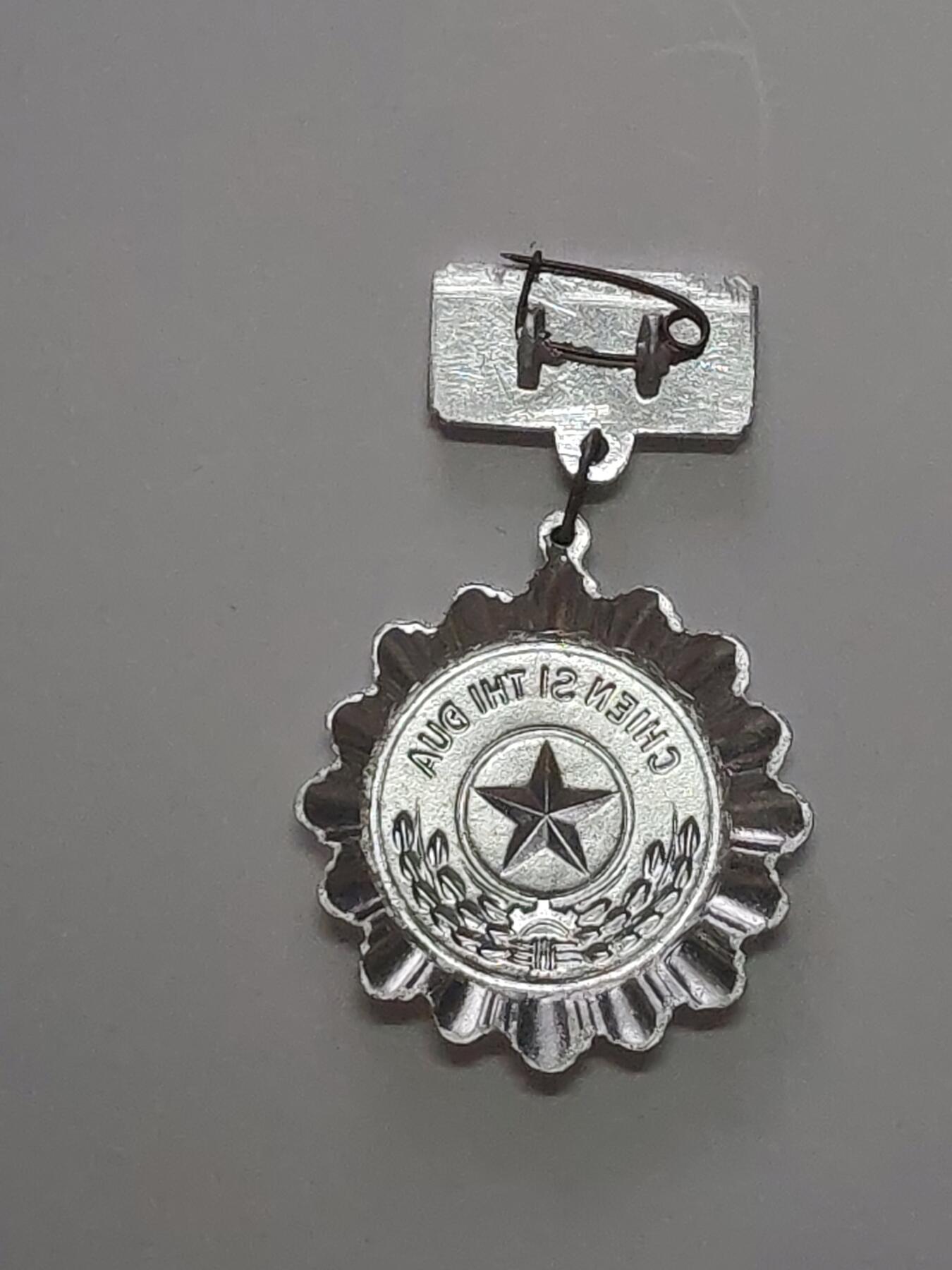 韵星假日军品类拍卖第48期 -- Rimey Holidays Militaria Auction 48