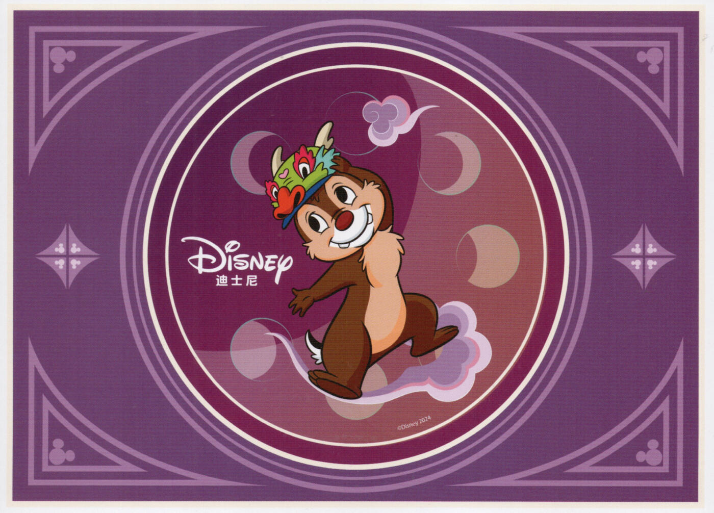 2026年03月28日19:30海外、大陆、澳门、香港邮政精品首日实寄封拍卖专场 2024香港《迪士尼》邮资图卡首日实寄封