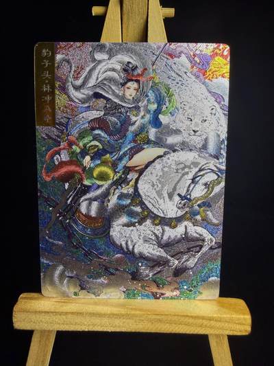 奇点卡牌限时专场 新品 亲签 限编 所有卡牌独家赞助 部分卡牌支持多宫 流拍商品会循环上架 禁止小号扛价 拒绝套路 部分卡牌设有底价 大家放心拍！祝各位卡牌大佬名流身体健康！ - 奇点卡牌 双城 娘化水浒 林冲