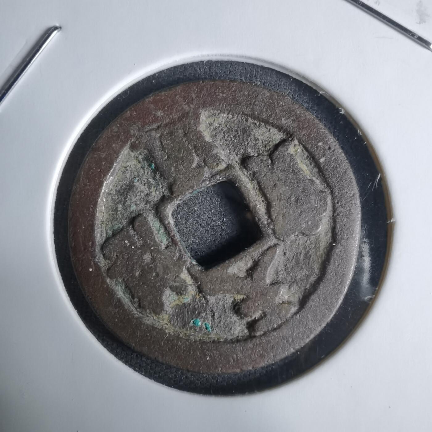 沼泽如烟--第1029场