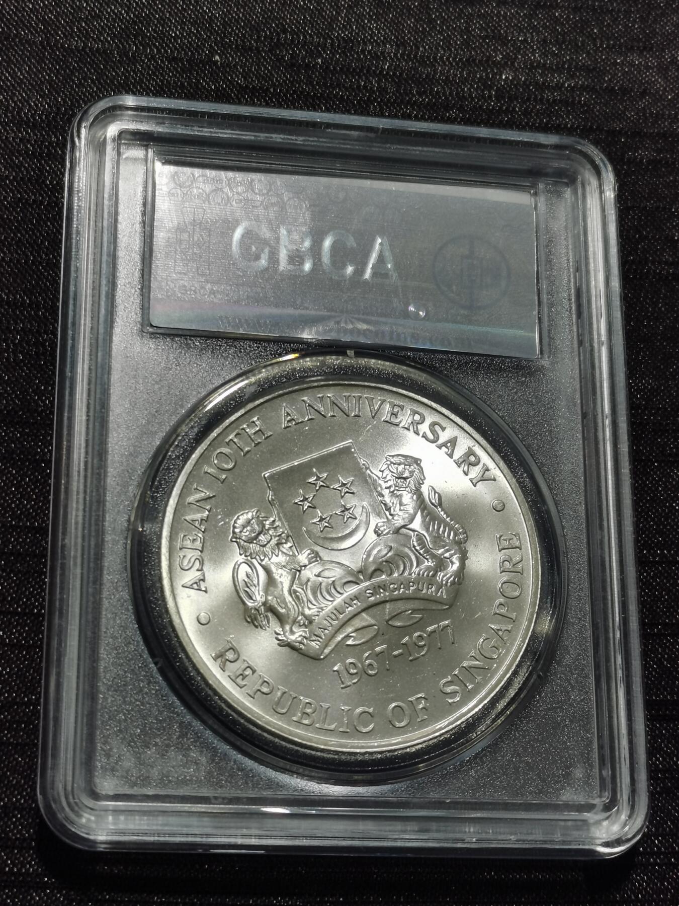 天下钱庄专场欢迎参拍 新加坡10元银币