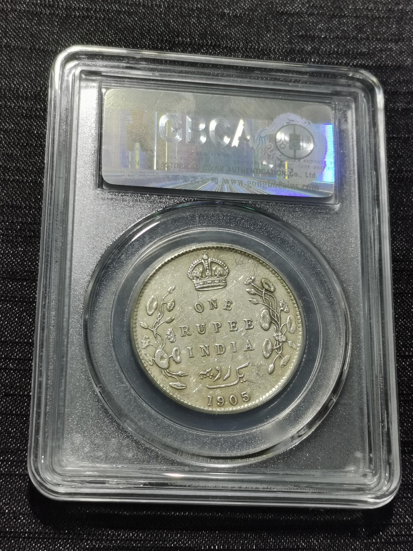 天下钱庄专场欢迎参拍 爱德华七世印度卢比