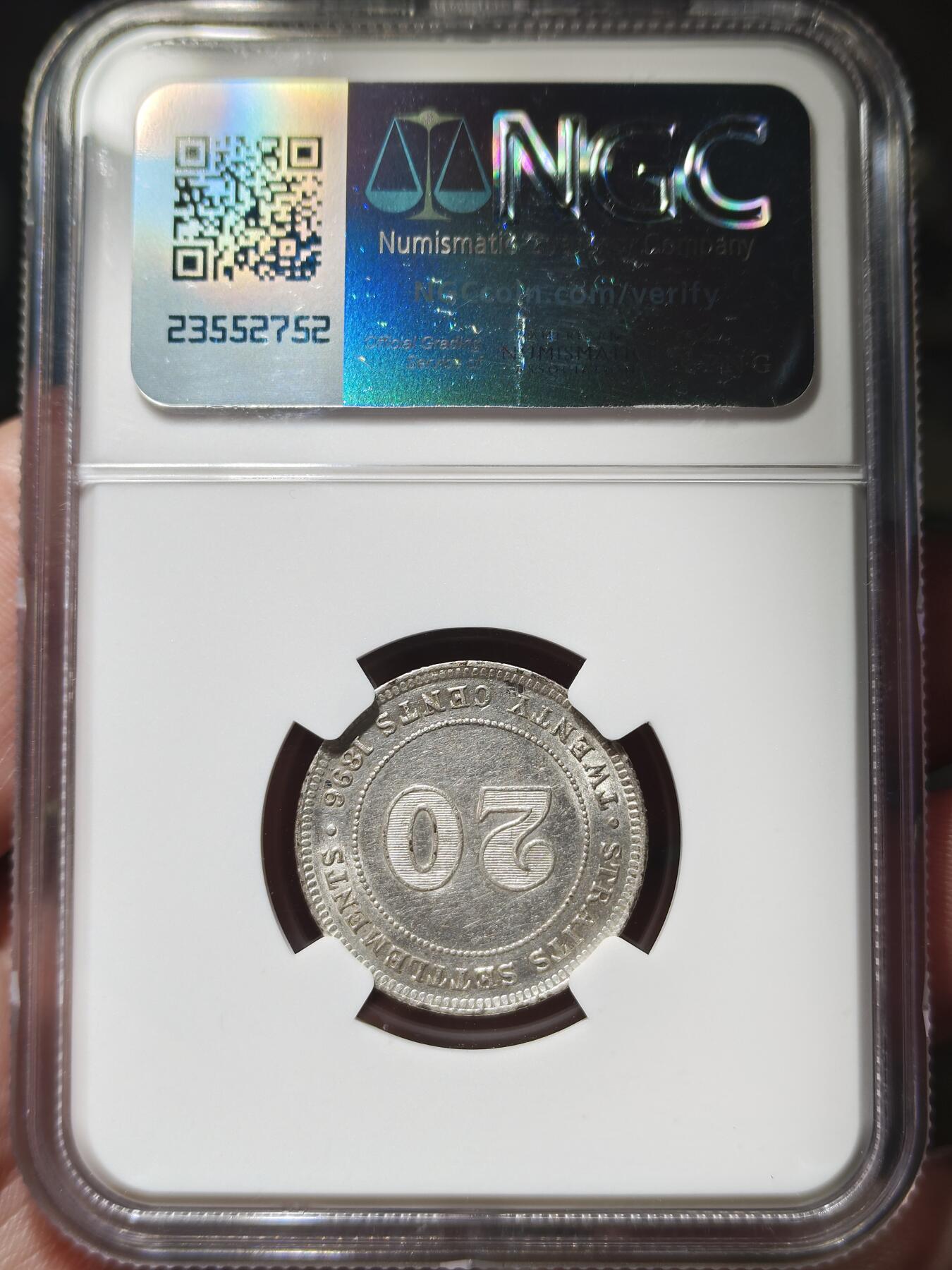 中外钱币第九场