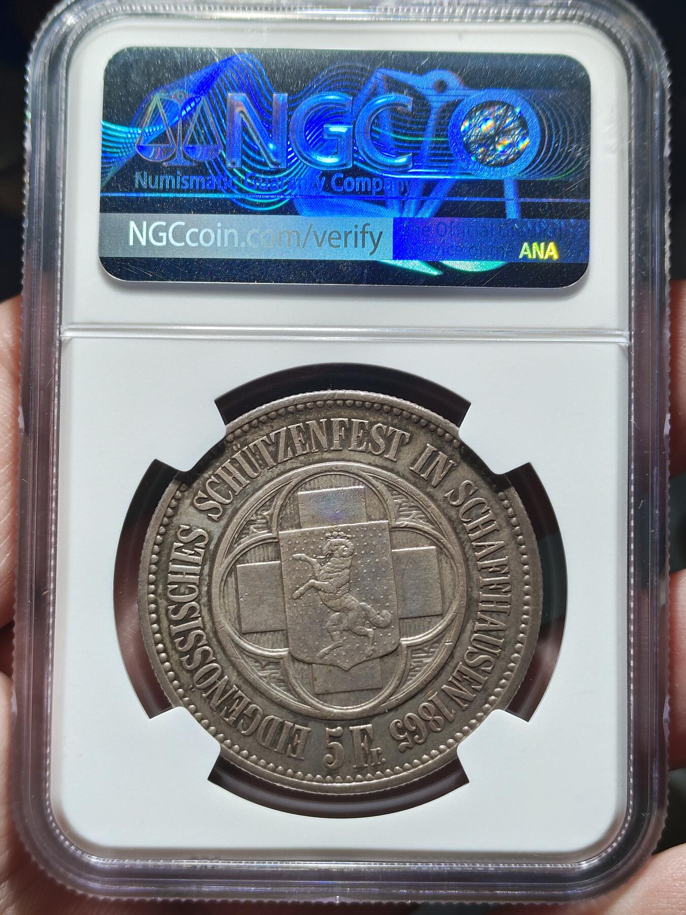 中外钱币第九场