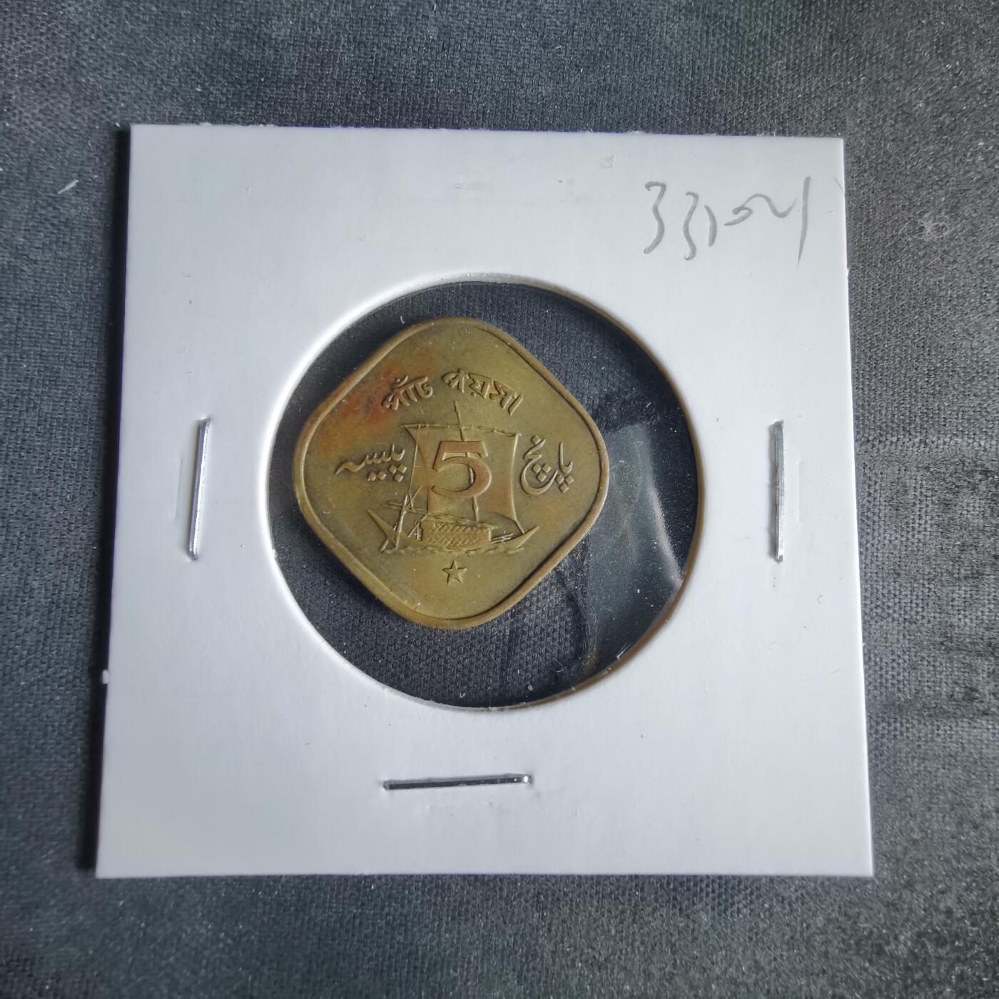 沼泽如烟--第1033场