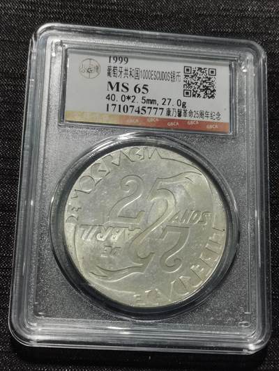 天下钱庄专场欢迎参拍 - 葡萄牙1000埃斯库多银币