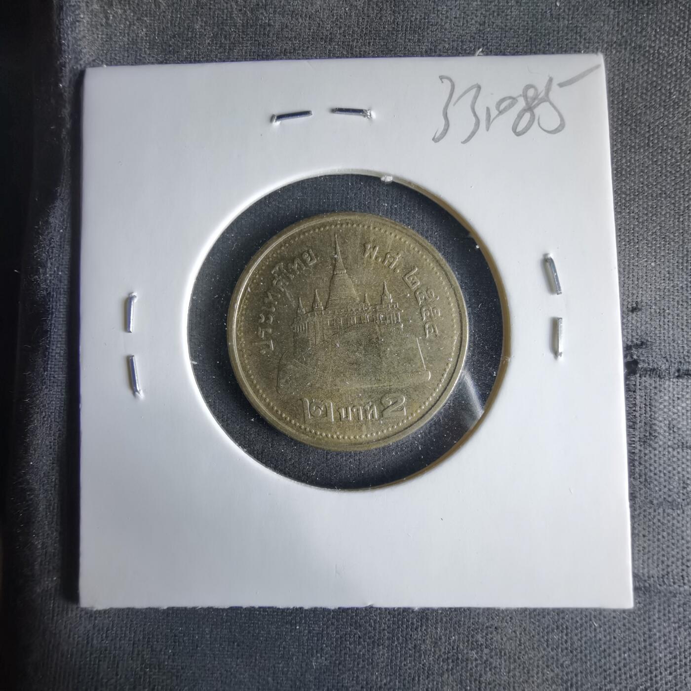 沼泽如烟--第1033场 泰国