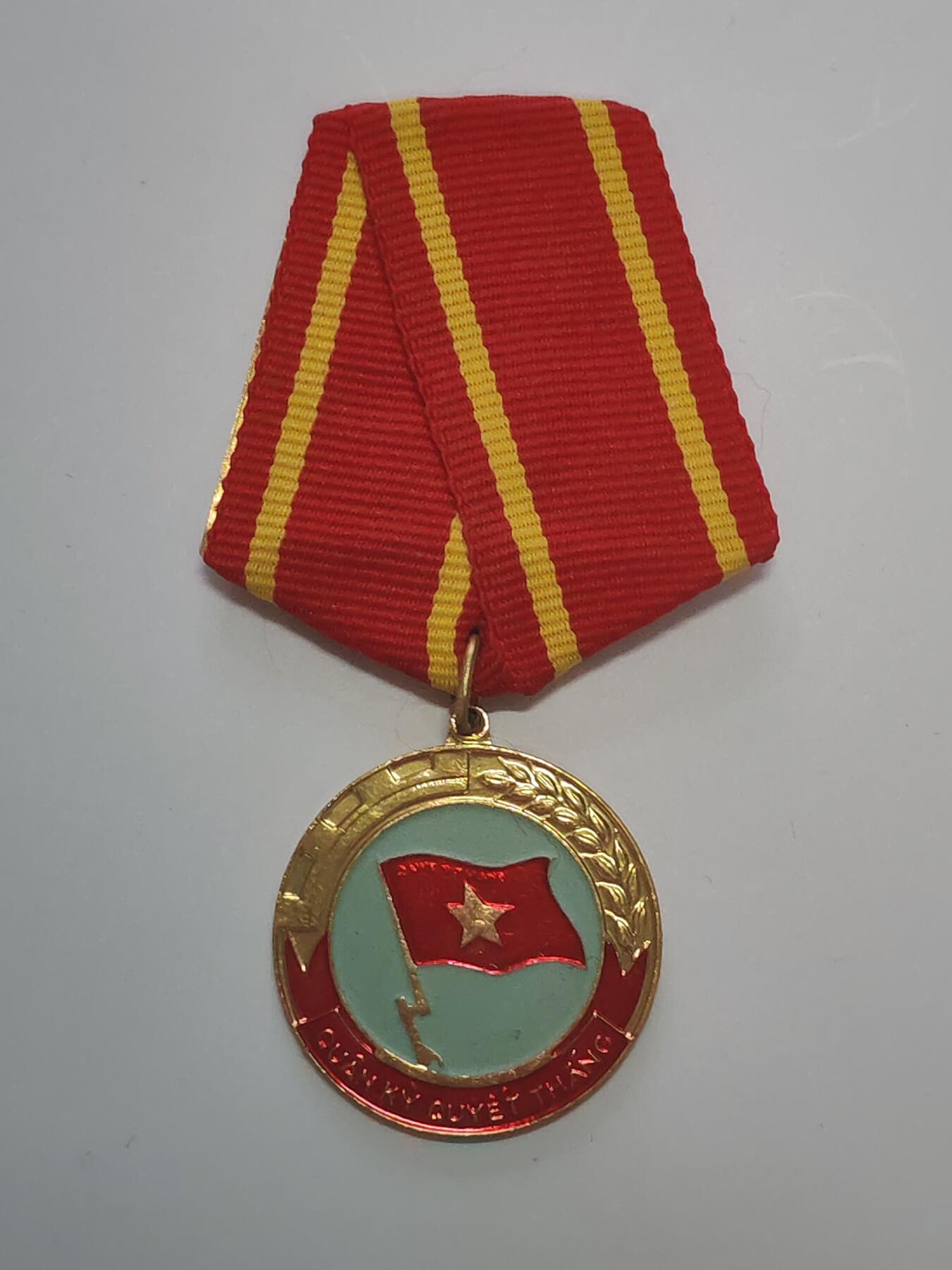 韵星假日军品类拍卖第48期 -- Rimey Holidays Militaria Auction 48 越南社会主义共和国决胜军旗奖章