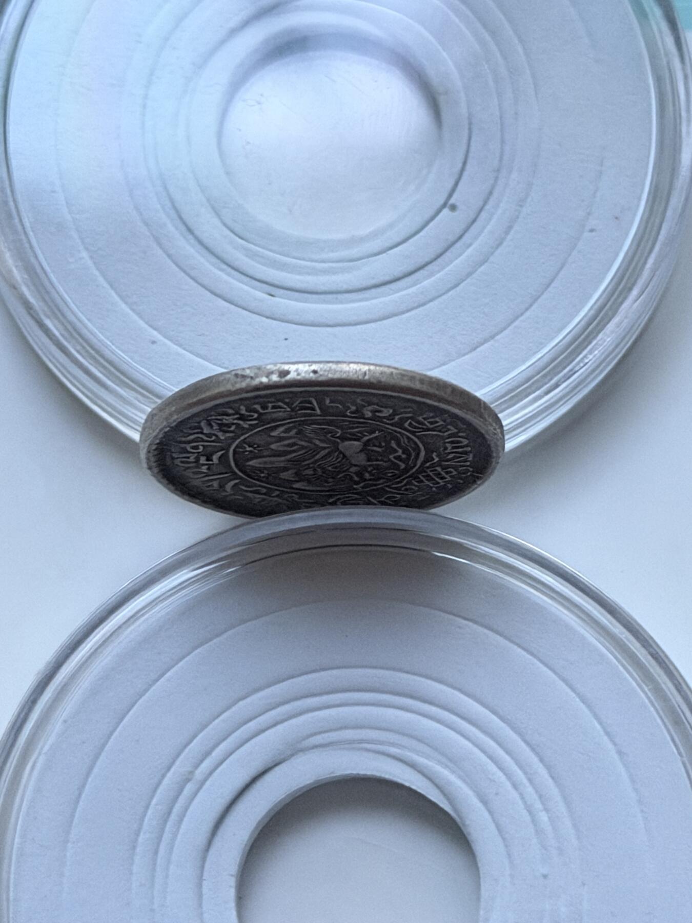 海外回流精品拍卖（七） 西藏桑松银币1-1/2-包入盒