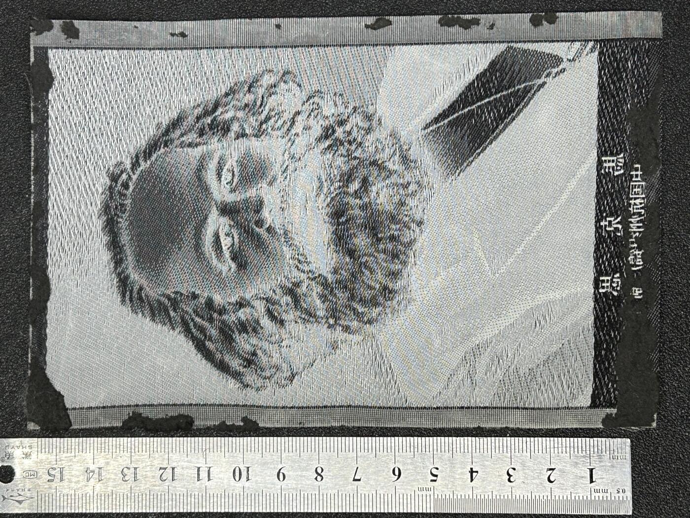 西秦中古拍卖第八十一期  红色年代 杭州丝织 马克思像